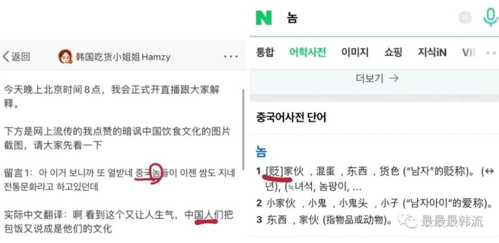 为什么有人故意刷评论点赞以提升影响力