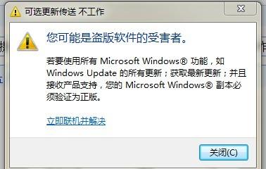 为什么领赞君在刷的过程中总是提示刷不了