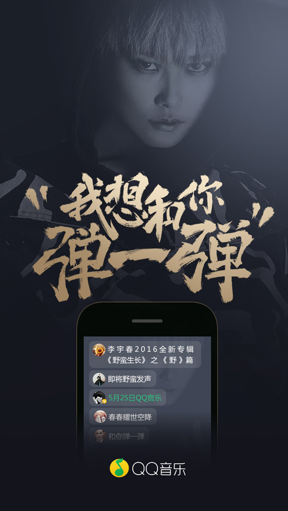 QQ刷赞全能神器真的能快速提升赞数且安全可靠吗