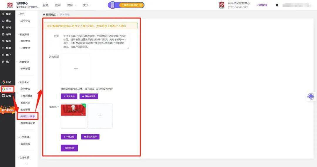 刷赞的名片软件真的能提升个人社交形象和网络影响力吗