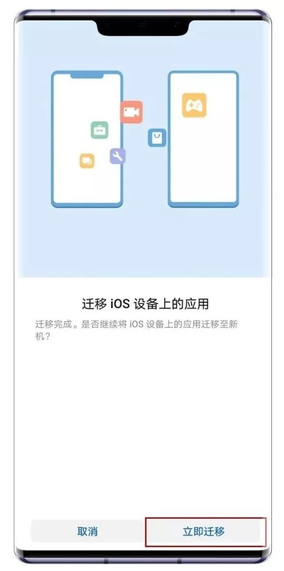 在哪里可以找到华为手机刷赞软件的下载链接