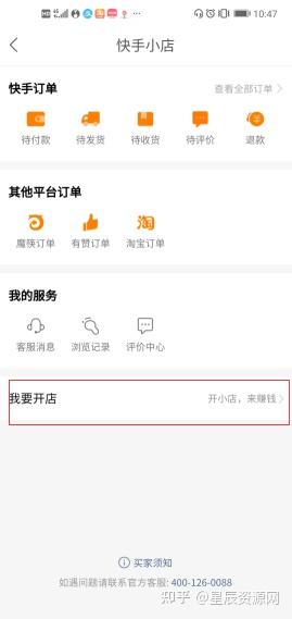 为什么选择快手刷五十赞网站来快速获得五十个赞