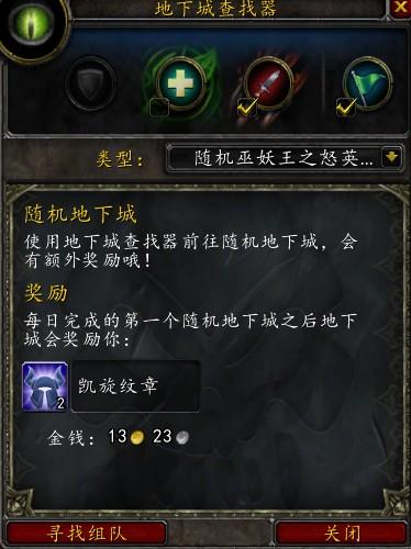 卡拉赞副本刷副本需要多少人参与才合适