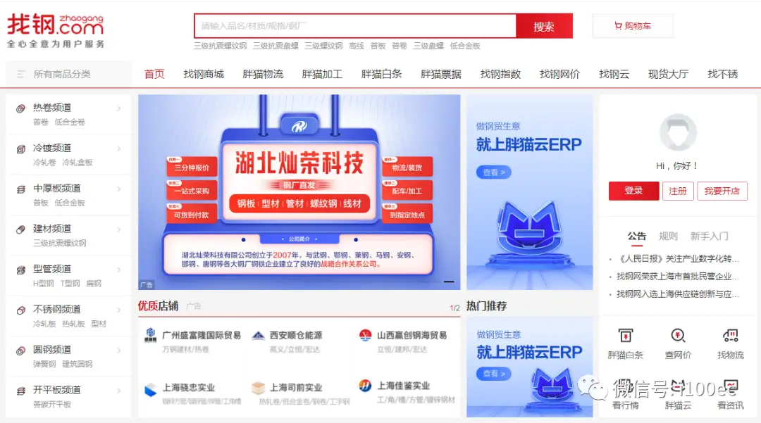 全网最低价的刷赞网站服务价格真的是最低的吗