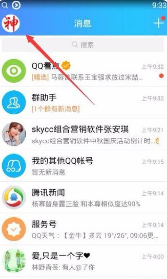哪里有便宜的刷个性标签赞网站