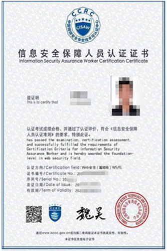 在刷赞网站中安全认证的作用和重要性是什么