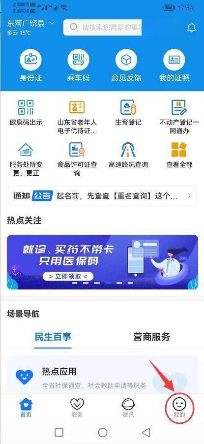 在刷赞卡盟平台中哪个服务质量和用户口碑最优秀