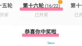 为什么刷弹幕点赞评论能提升视频热度
