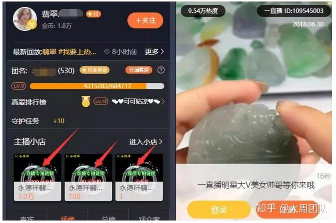 为什么直播主播选择刷点赞关注来增加粉丝