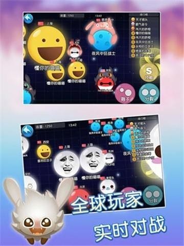 吃货星球在2018年刷赞了吗