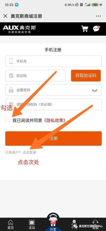 刷赞软件无需积分是真的吗