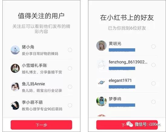 为什么通过刷赞操作无法成功获取到用户说说内容的详细信息