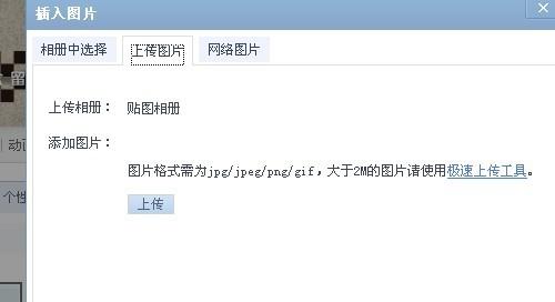 在QQ空间刷赞会不会导致账号被永久封禁的后果