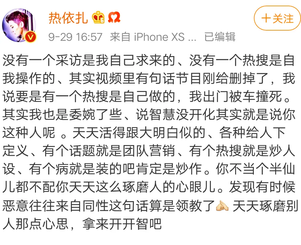 在当今社会神话刷赞为何成为热门话题