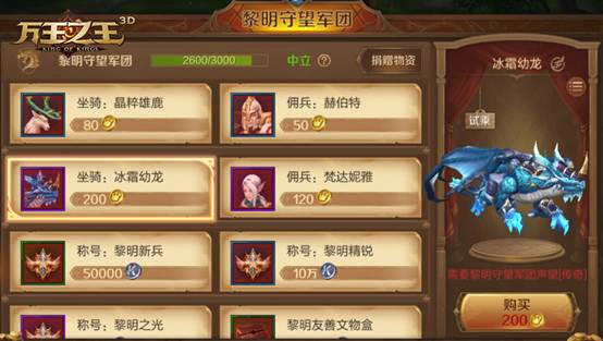 在卡拉赞副本中需要刷几次才能达到崇拜声望