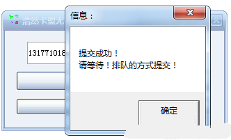 卡盟刷圈圈赞服务是否真的有效用户反馈如何