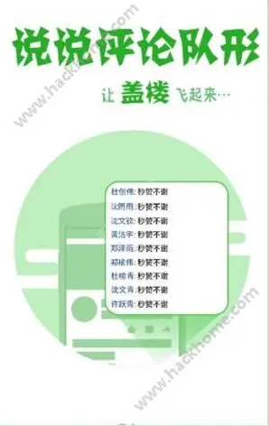 刷网秒赞平台真的能快速提升社交媒体热度吗