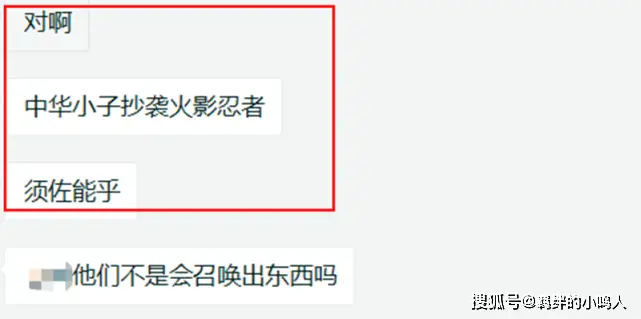 华小子是如何利用网页平台进行刷赞行为的