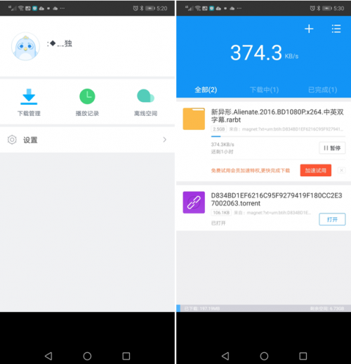 哪个QQ刷赞软件破解版最好