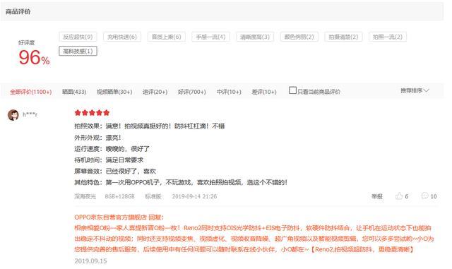 为什么在刷赞网平台上墨言的评价会获得用户如此一致的好评呢