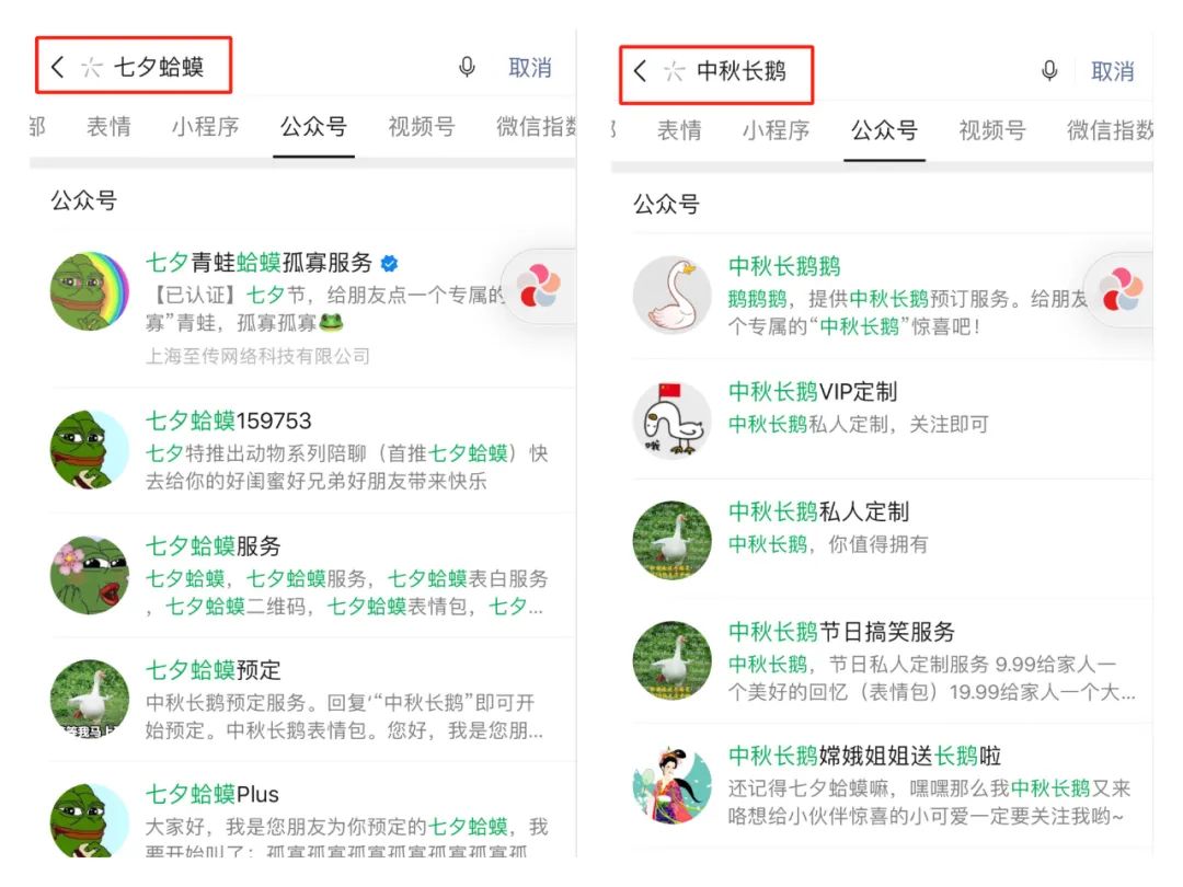 为什么网络微信文章评论刷点赞盛行