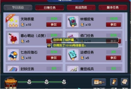 创建小号刷赞游戏真的有效吗