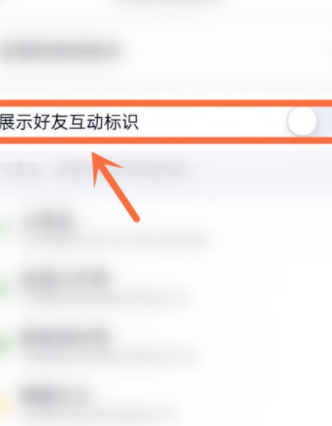 QQ刷赞群头像如何提升互动效果