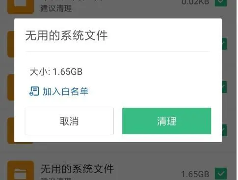 为什么刷赞操作会导致无法进入平台