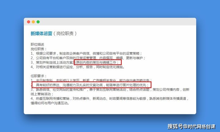 为什么新闻刷赞和访问量对媒体成功至关重要