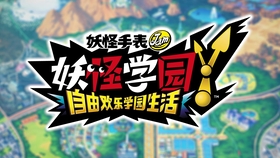 在妖怪学院y游戏中刷赞bug的存在带来了哪些问题