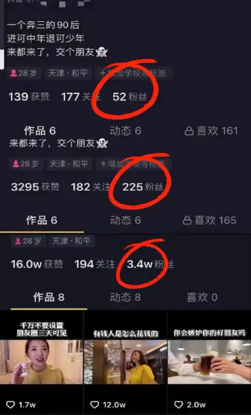 为什么在抖音平台上真人刷点赞比机器点赞更可靠