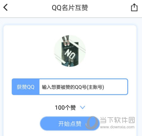 刷赞小妖精的美化功能如何有效提升你的社交媒体点赞率和用户参与度