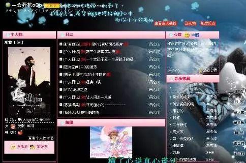 在QQ空间使用神奇破解版刷赞工具能成功吗