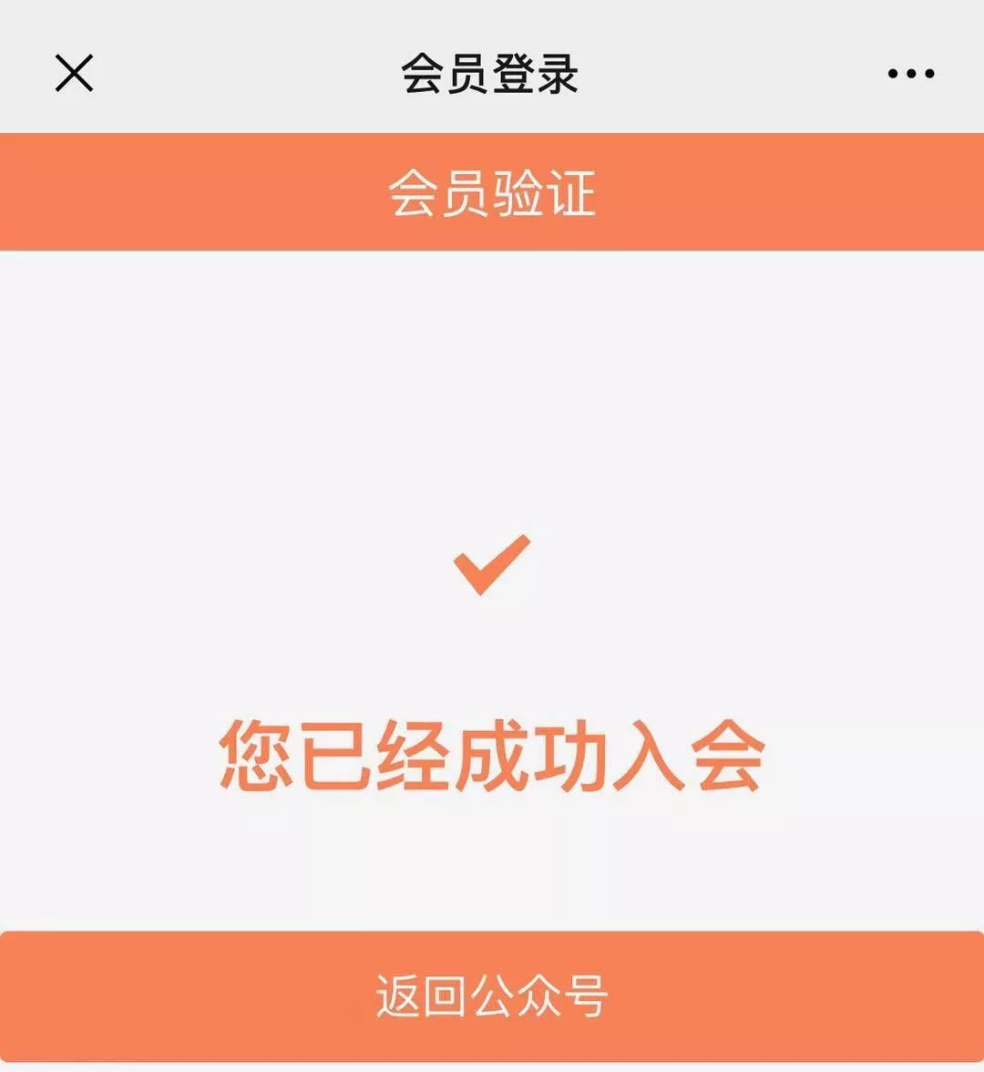 为什么要在微信活动里点赞刷礼物以赢得奖品