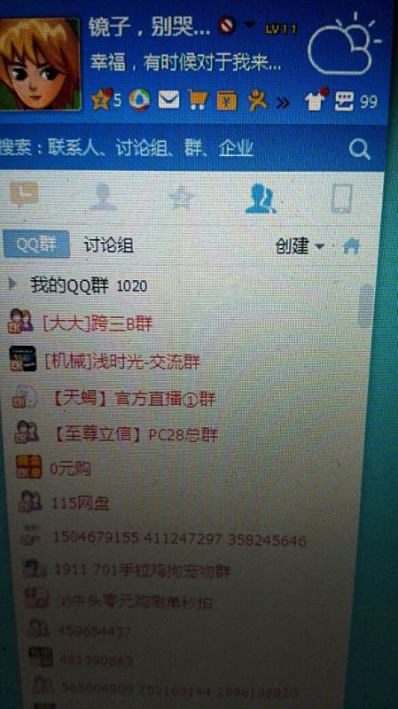 刷QQ一千个赞需要多少钱