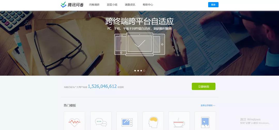 刷赞雷神为何要寻找墨言以解决其社交媒体刷赞需求