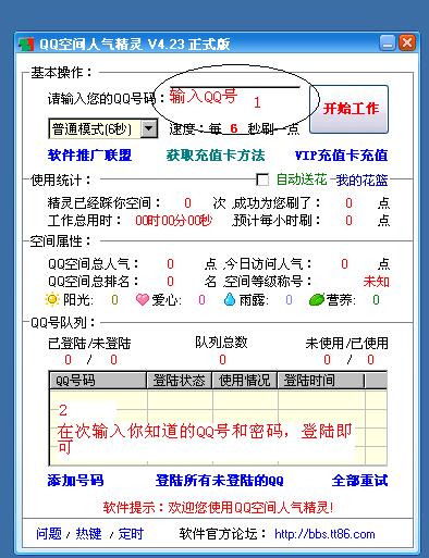 为什么越来越多的人使用刷赞服务网来提升在线影响力