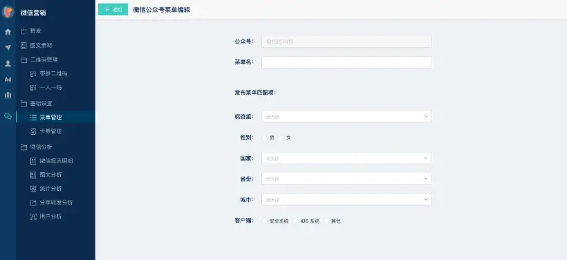 免费个性标签刷赞网址在哪里可以找到
