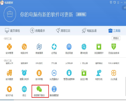 刷赞机QQ如何有效帮助用户快速提升社交点赞量