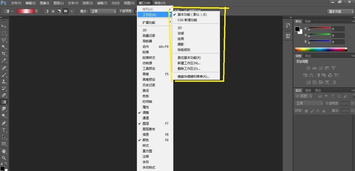 一款用于高效秒刷赞的手机版软件如何实现