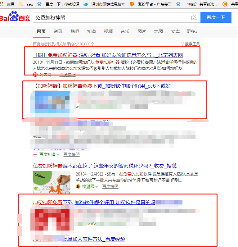 刷赞网站的免费回馈活动可信吗