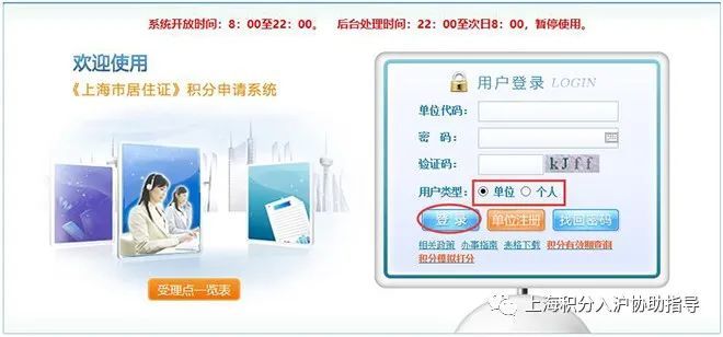 刷赞通道无积分的原因分析和应对策略是什么
