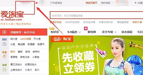 双十一期间如何刷点赞才能成功