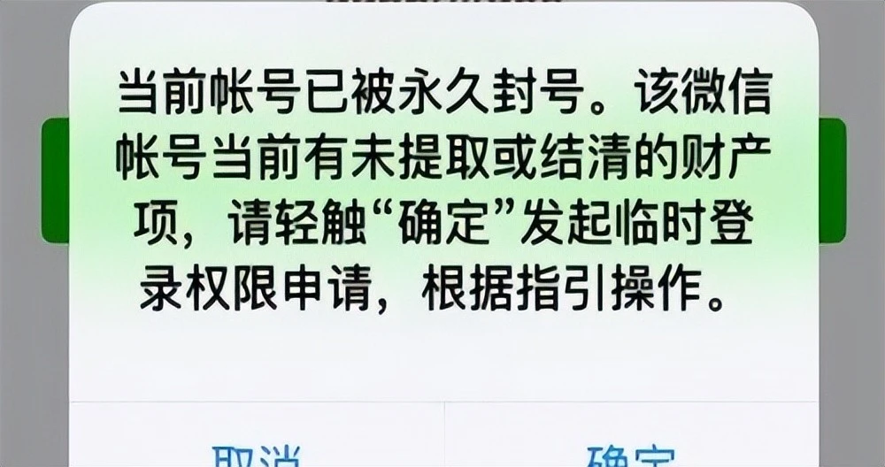 在名片点点平台上刷赞会面临封号风险吗