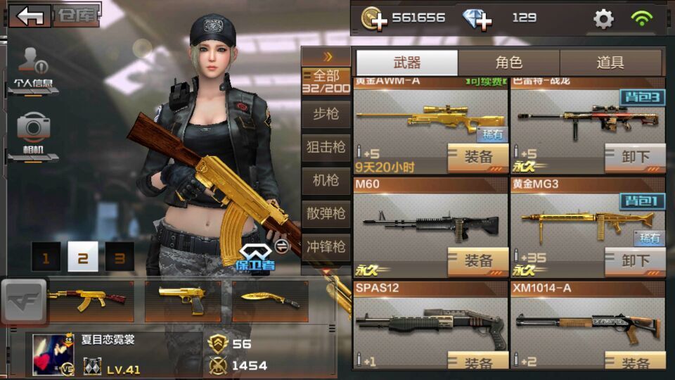 cf手游刷赞有哪些潜在风险
