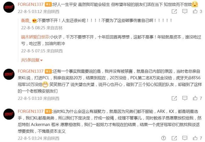 为何刷赞网总是轻视墨言的可信度与行业声誉