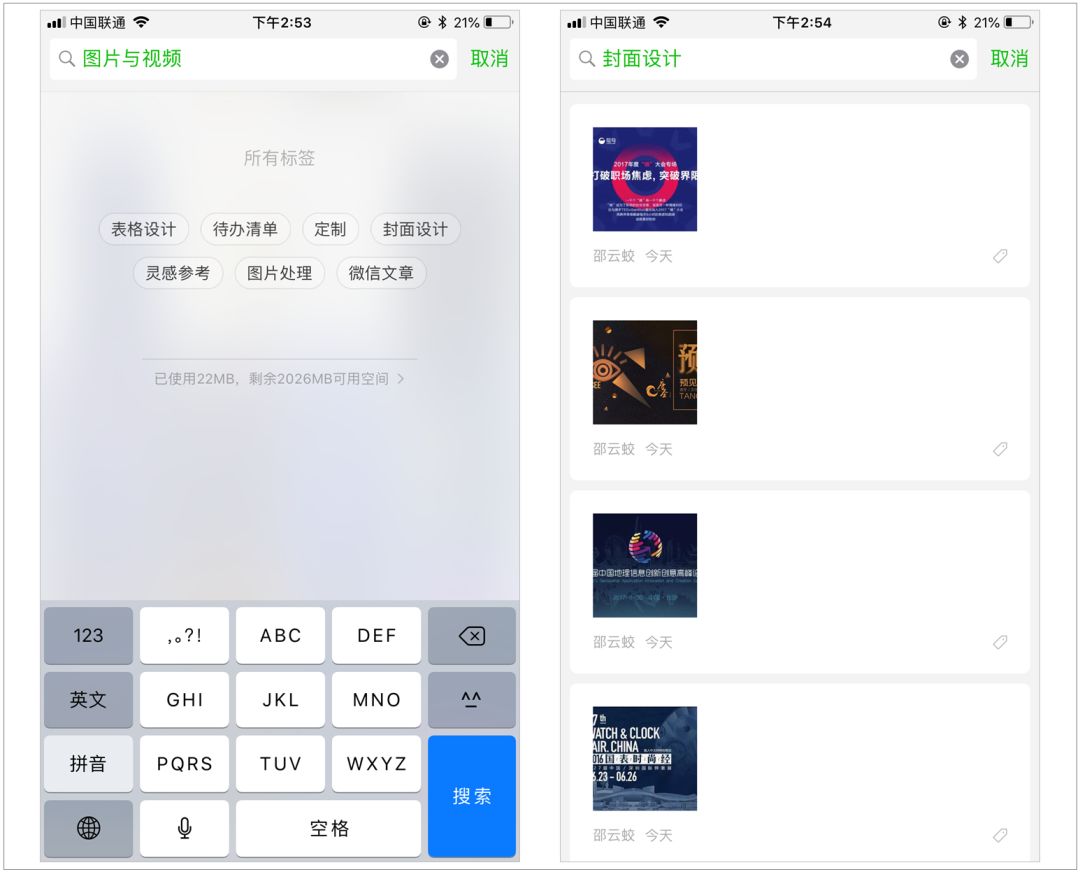 刷赞工具每日免费下载功能的安全获取和使用方法是什么