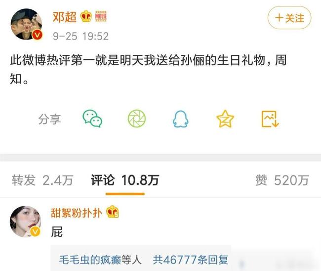 为什么刷到就点赞这是积极互动吗