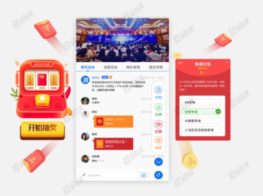 为什么在腾讯直播上刷点赞被视为明智选择