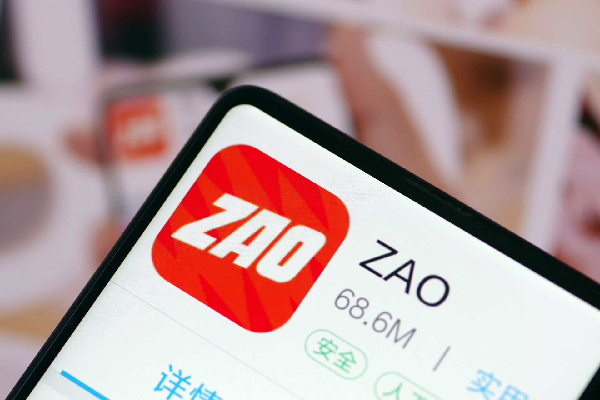 代陌刷赞真的安全可靠吗